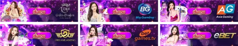 game slot